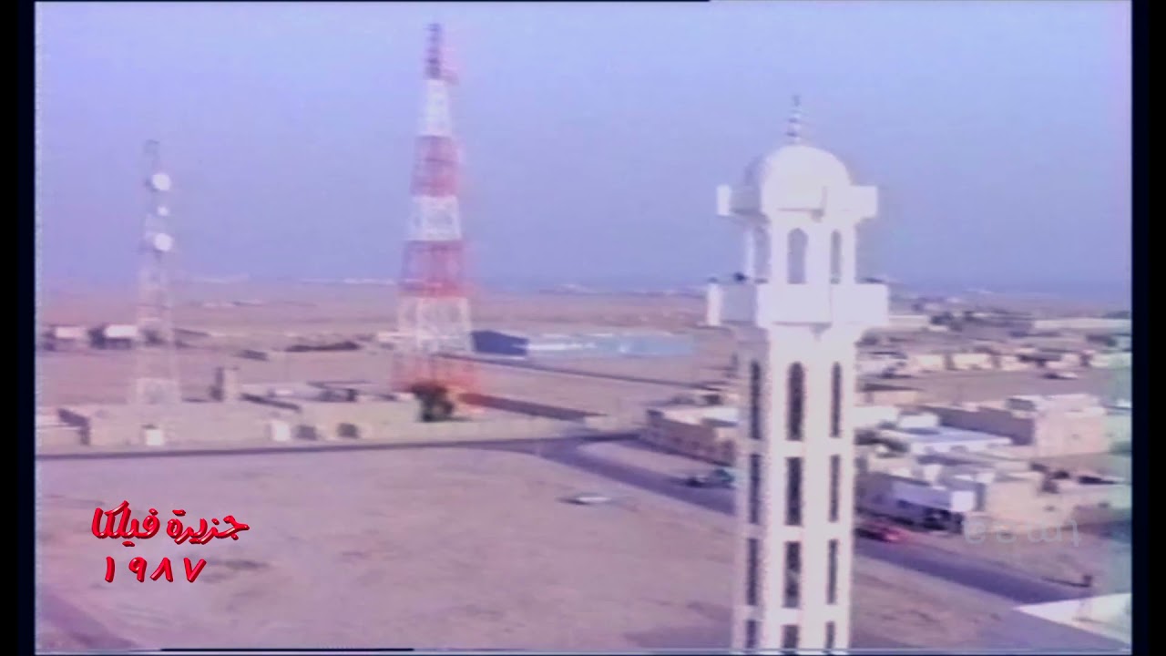 جزيرة فيلكا 1987