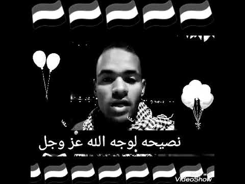 الحله شرق مركز اسنا ترحب بكم