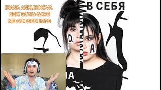 INDIAN REACTION ON "INDIAN REACTION ON "Ушла в себя – Диана Анкудинова" (#897)