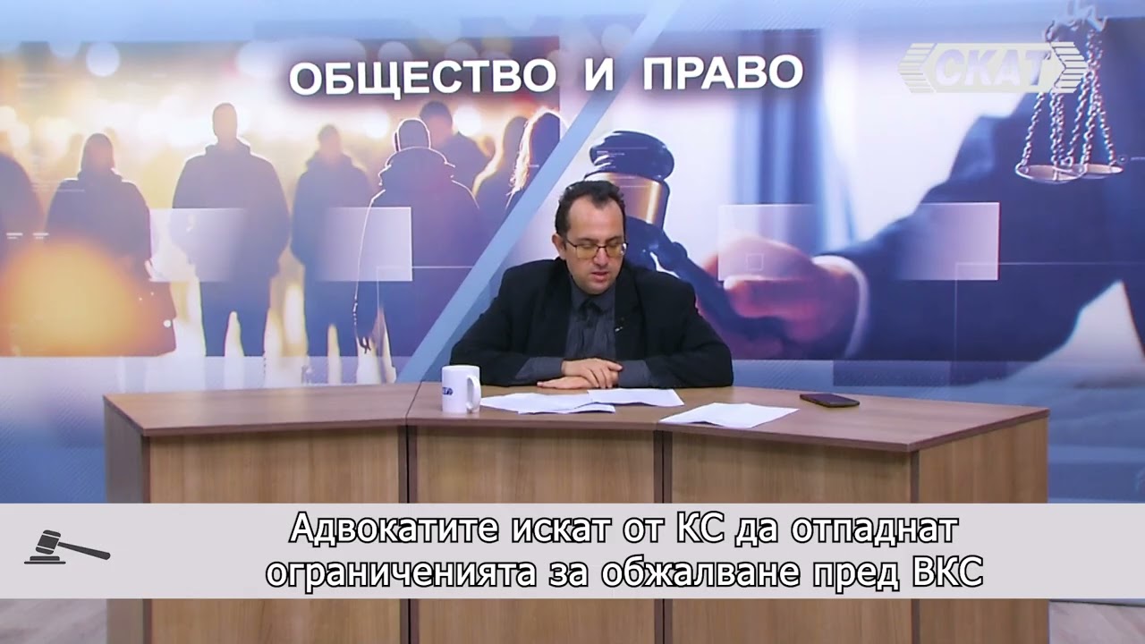 Конституционният съд отмени рекета с ГТП преди да е влязъл в сила