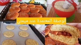 كرص أو قراشل من صنع ايديا منسمين خفاف قطنيين  هادي هي الوصفة لي كتقلبي عليها