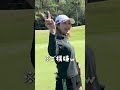 【女子プロゴルファー】清水重憲キャディー登場!ハワイでのプライベートゴルフでキンクミ絶好調!?#shorts
