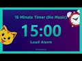 15 minute timer  no music  with loud alarm classroom timer