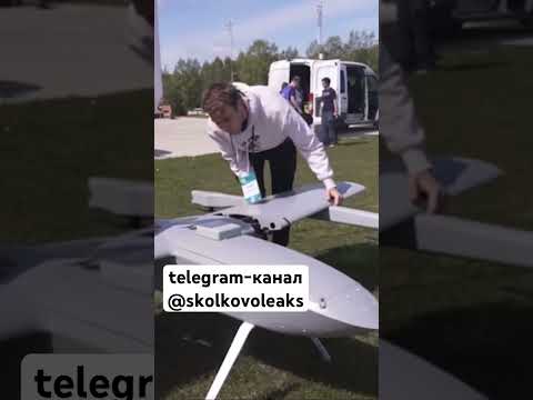 Конкурс БПЛА «Аэрологистика»
