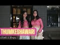 Thumkeshwari  bhediya  dance cover  dimpy nandwani  khyati jajoo