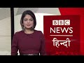 Coronavirus India Update: क्यों India में क़हर बनता जा रहा है Corona? BBC Duniya with Sarika