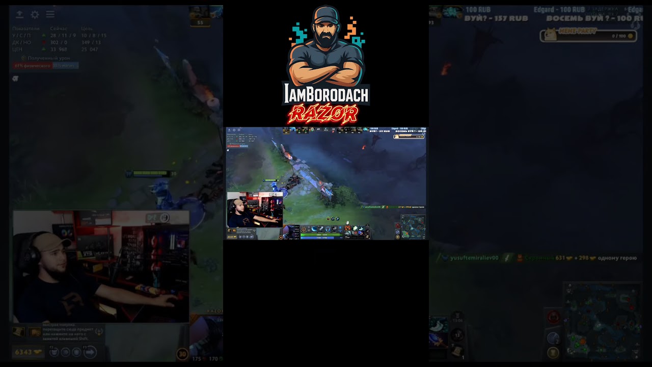 Разор Имба?🔥