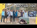 Bastar Adventure Journey | बस्तर का सबसे खुबसूरत और खतरनाक सफर | Bastar Chhattisgarh