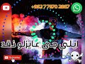 حالات واتس اب احنا جدعان وانتو لا