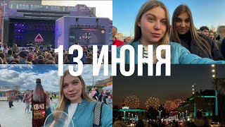 День города в Перми, концерт Artik & Asti, Иванушки International