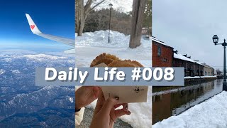 2 days 1 night trip to Hokkaido, daily life of a university student in Japan