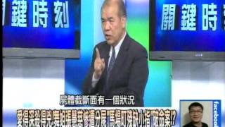 又是男大生恐怖情殺!20150310-01
