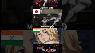 Tokyo Revengers in Hindi Dubbed Season 3 Takemichi Mikey Izana #anime #mikey #tokyorevengersedit