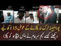 Watch how Team Sar e Aam caught SHO and his teammates