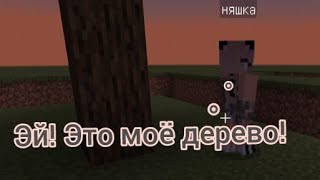 Играю симулятор копателя в майнкрафте