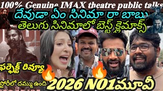 Paradise Movie Review || Paradise Movie IMAX Theatre public talks ||  Nani 