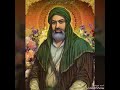 مولاي يامولاي حيدر علي الوالي حيدر الفريجي