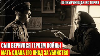 видео: МАТЬ просила РАССТРЕЛЯТЬ собственного сына-героя. Её не послушали картинка: МАТЬ просила РАССТРЕЛЯТЬ собственного сына-героя. Её не послушали