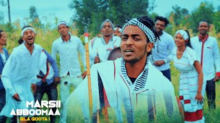 Marsii Aboomaa-Ela Gootaa New Ethiopian Oromo Music 2020( Video)