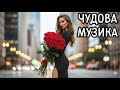 Чудові українські пісні Новинки Української Музики