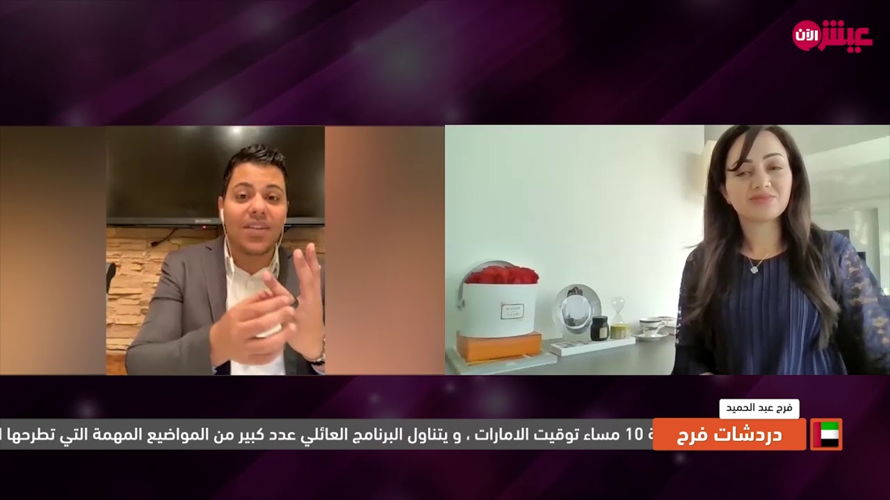 أثر التأجيل والأعذار وانتظار الوقت المناسب في تعطيل الأرزاق وتأخر النعيم