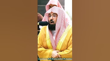 تلاوة جميلة جداً لفضيلة الشيخ د. عبدالرحمن السديس || ولا تحسبن الله غافلاً عما يعمل الظالمون