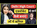Law me Career Kaise Banaye | How to become a Lawyer or Advocate | वकील कैसे बनें | LLB | Ayush Arena