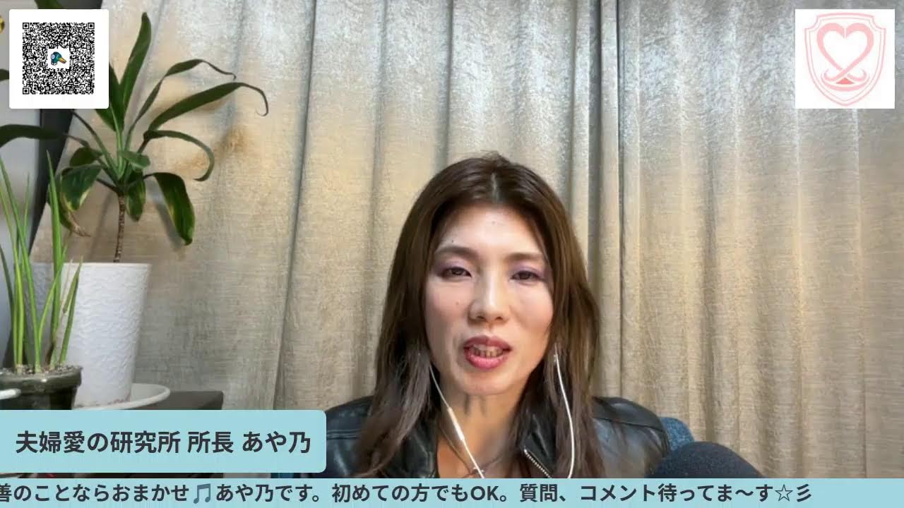 「夫婦がすれ違う本当の理由…愛着って？」