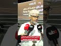 المعتصم السريري  مدير عام المحتوى المحلي والابتكار بجهاز الاستثمار العُماني