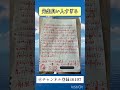 ちゃんと読んでくれてありがとう　 #anime #本音で生きる #よりよい生き方へ #バズルワスプ