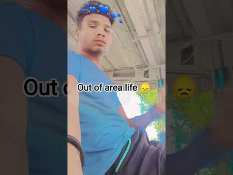 out of area life 😔