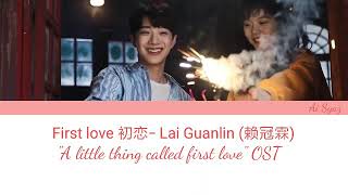 Lai Guanlin - First Love (ENG/Pinyin) A little thing called first love Ost