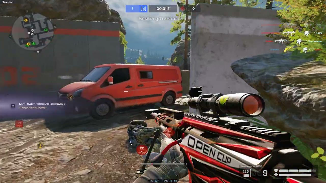 before lan highlights warface