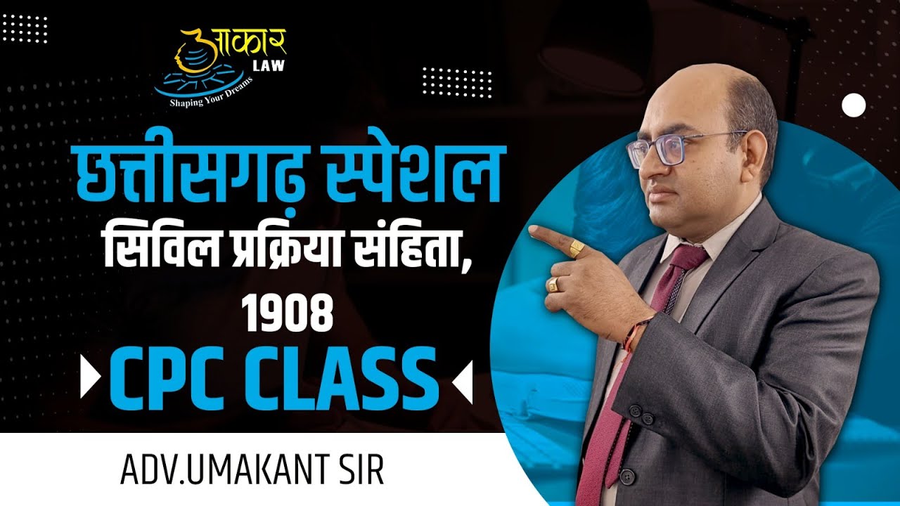 cpc-aakar-law-by-umakant-sir-youtube