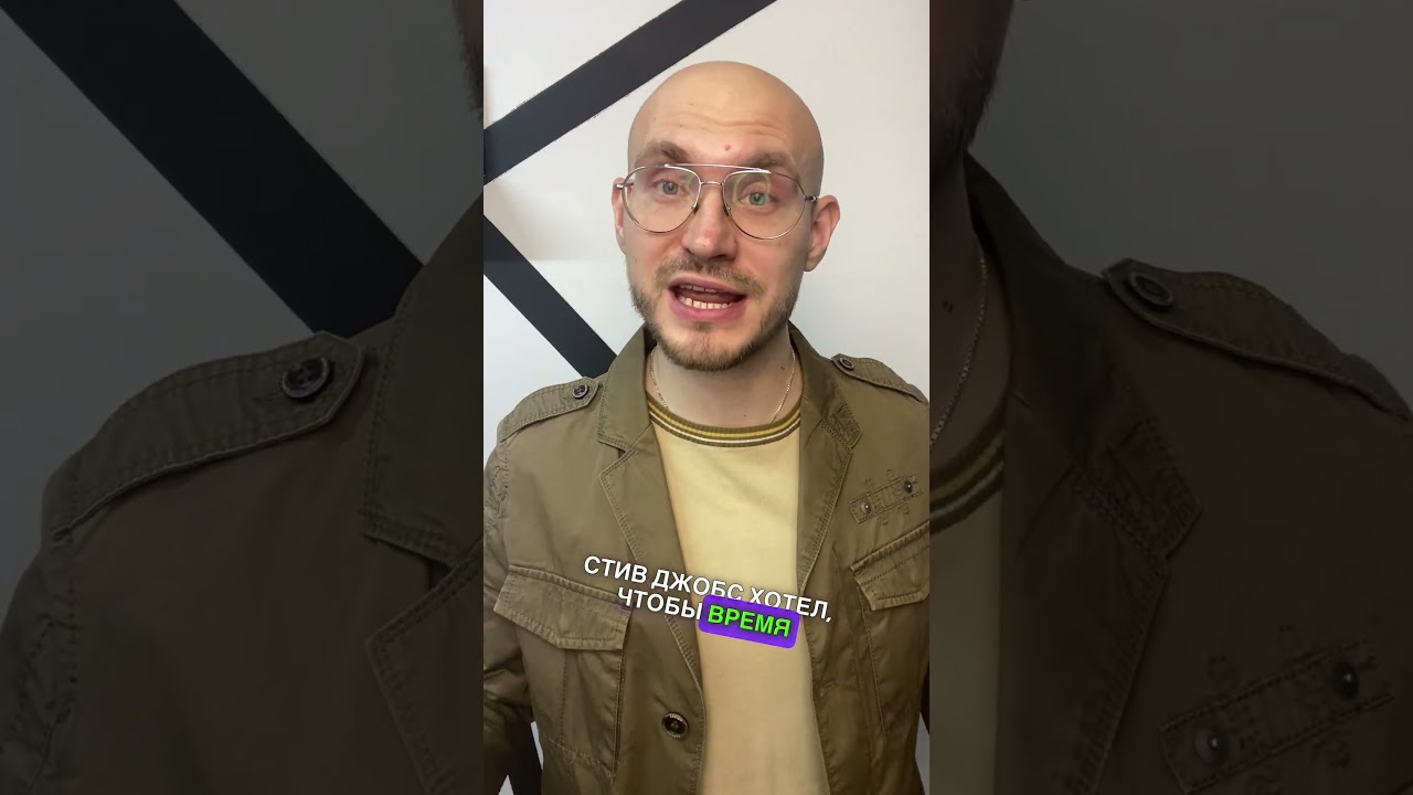 Секрет Стива Джобса 😵 