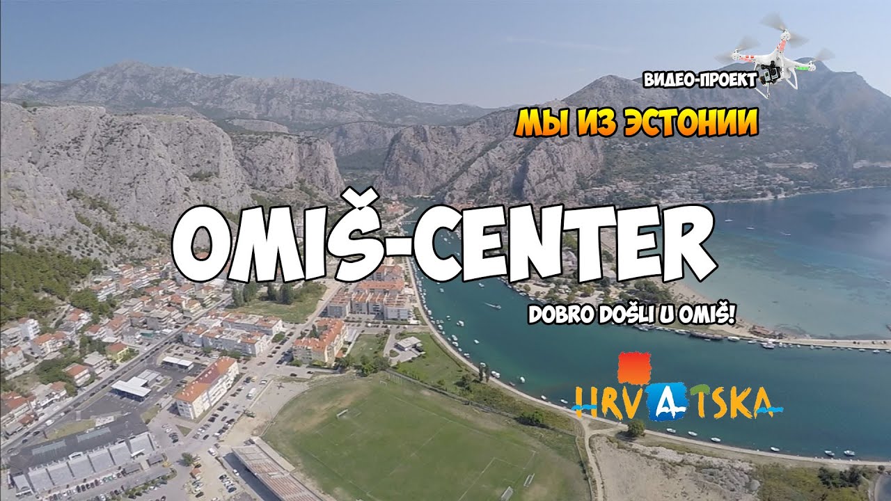 Omiš city, Grad Omis Makarska Croatia Split Омиш Хорватия - YouTube