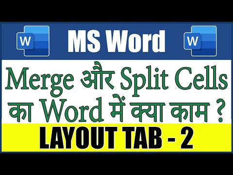 Merge and Split Cells in MS Word Tables | Layout Tab Part 2 | MS Word 10