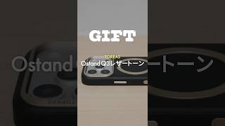 高級感あるゼンマイ式スマホスタンドケース #TORRAS #レザートーン #Ostand #スマホケース #iPhone #PR