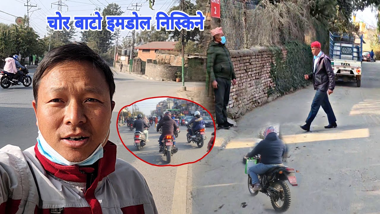 Chor Bato Satdhobato To Imadol | Nepali Moto Vlog | MrMin