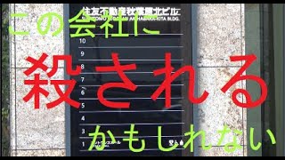 20220202 UPLAN 第43回とめよう!東海第二原発・「第101回東電本店合同抗議」放射能汚染水を海へ捨てるな!
