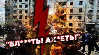 🔥Вот Это Жесть! Страшный Взрыв В Белгороде. Обвалило Всю Многоэтажку. Снесло 10 Этажей: Видео