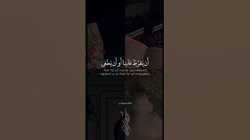 شريف مصطفى تلاوة خاشعة | قرآن كريم حالات واتس