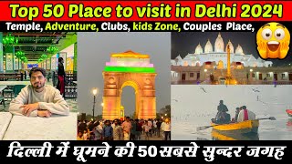 50 place to visit in Delhi | दिल्ली में घूमने की 50 जगह | Delhi tourist places