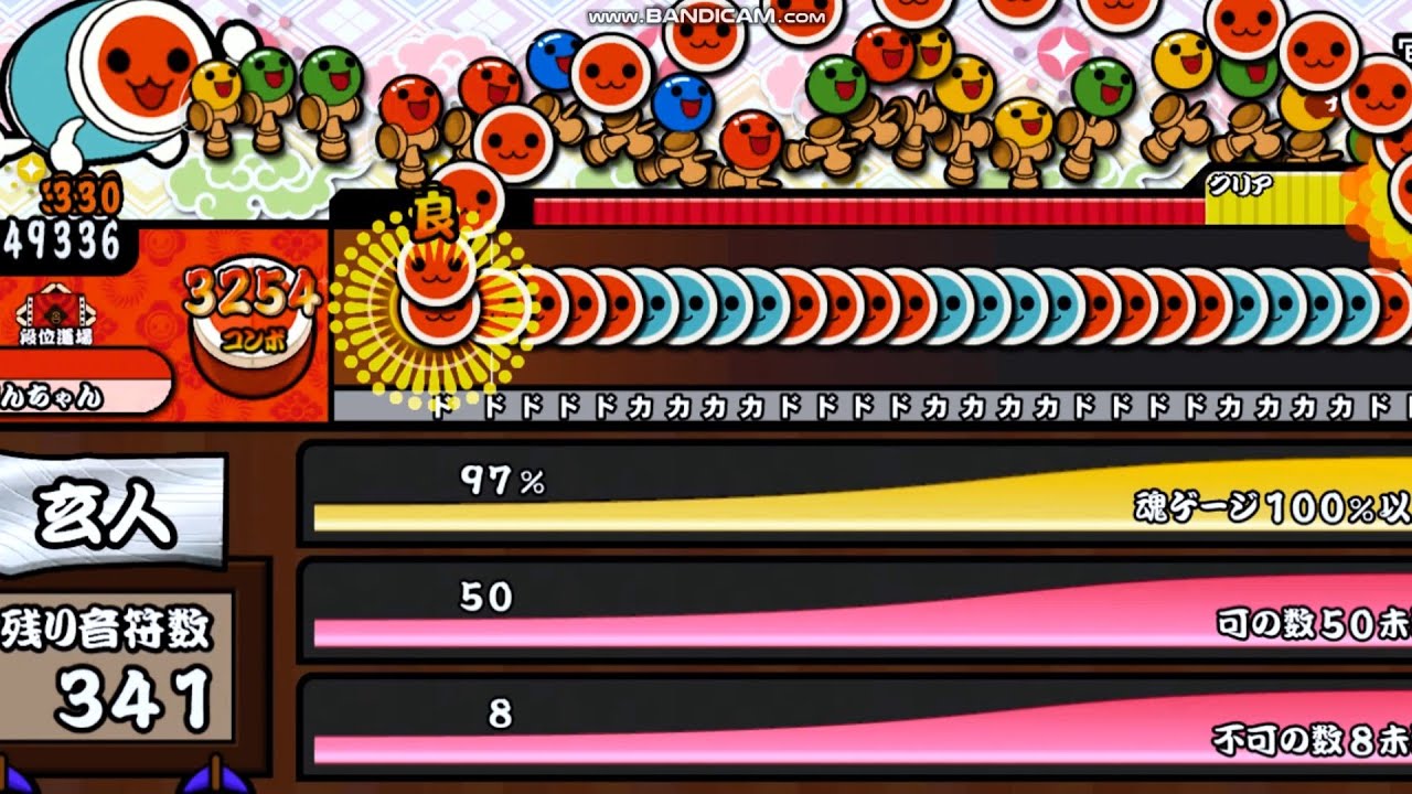 【真っ黒段位道場】「玄人」【TJAPlayer3/太鼓さん次郎】