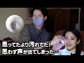 耳かき名鑑 file.39『まいまい』編 ASMR