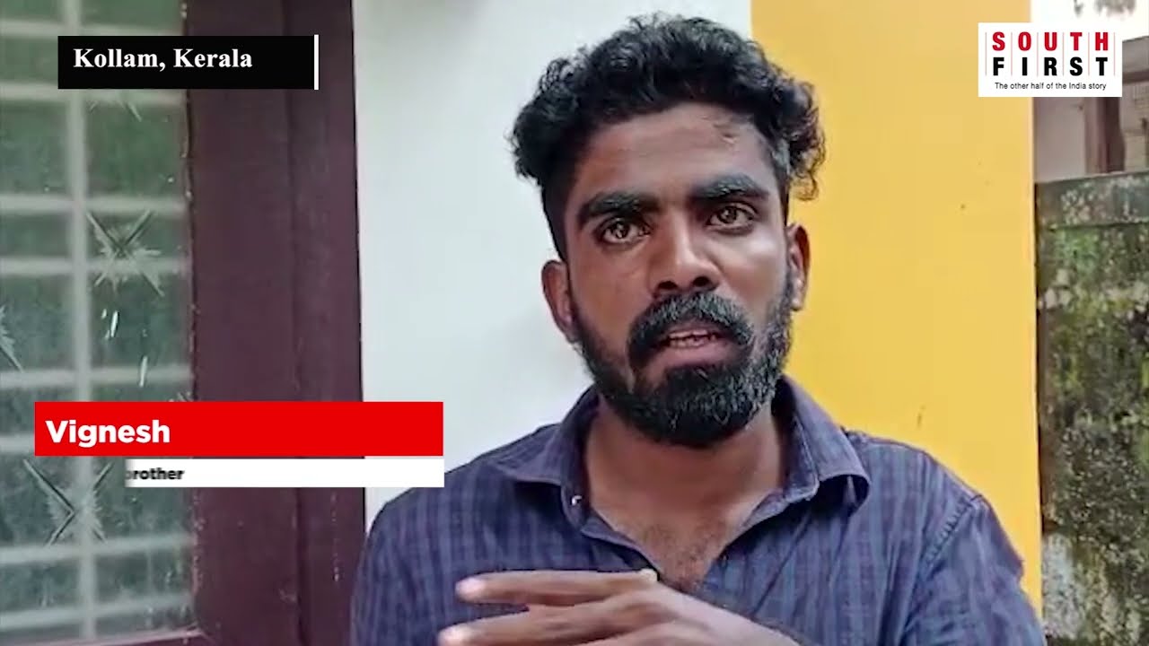 Kerala police under scanner for excesses- South First