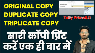 बिल की मल्टीपल कॉपी प्रिन्ट करना सीखे | How To Print Multiple Copies of Sales Invoice