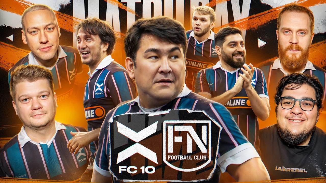 БОЛЬШОЕ ШОУ на футбольном поле || 2 тур НА ПИКЕ