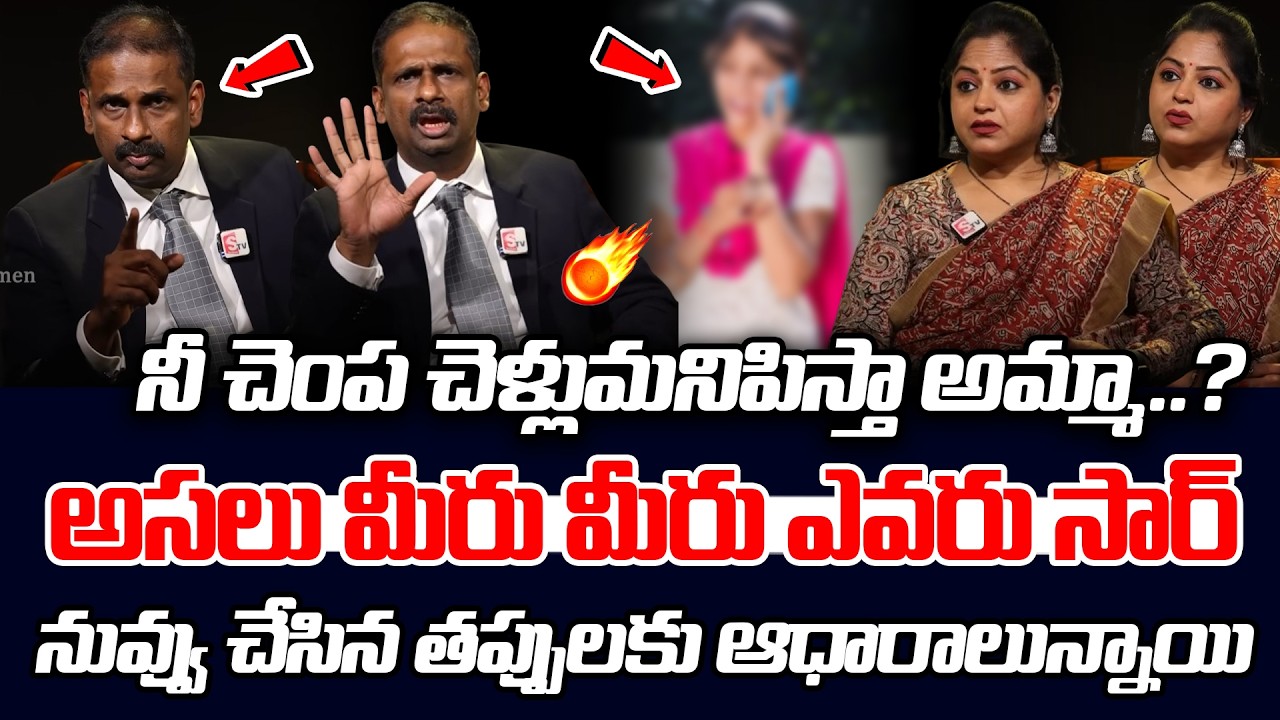 Andamaina Jeevitham Latest Episode | Dr. Kalyan Chakravarthy &  | SumanTV Jaya