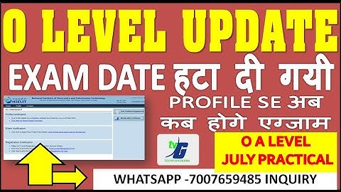 O Level Update | EXAM DATE हटा दी गयी PROFILE SE अब कब होगे एग्जाम | O A LEVEL JULY PRACTICAL 2023